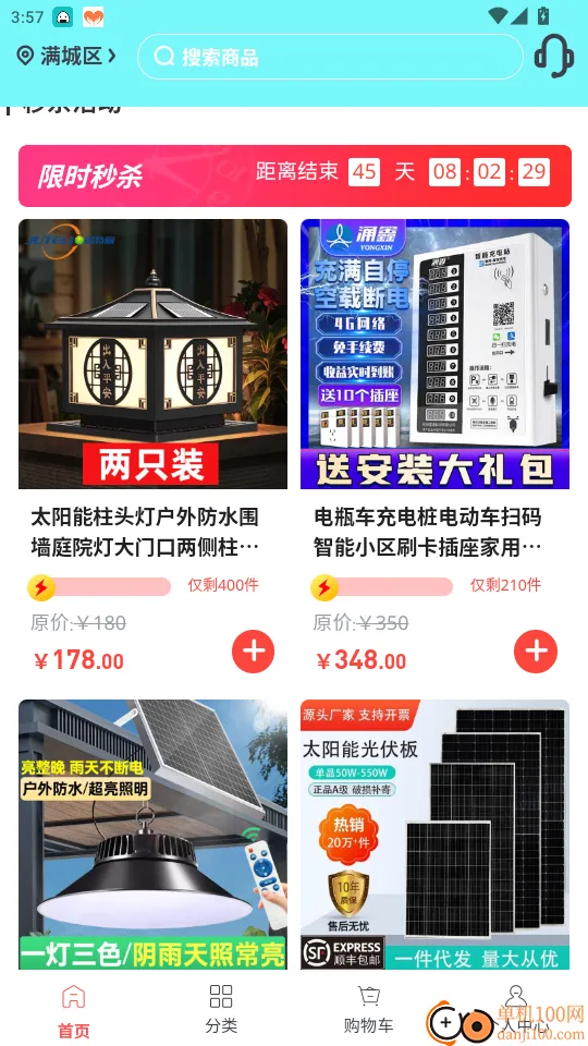 �ӱ�����Դ�ٷ����°汾