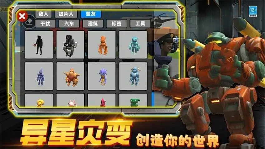 �ڰ�̩̹ʱ�Ӵ�ս�ٷ����°汾v2.251224.171 ��Ѱ�