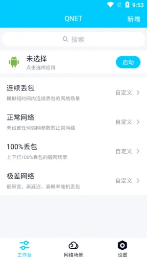 ���������ڲ���׿���ֻ���