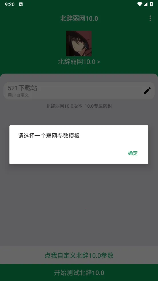 ���������ڲ���׿���ֻ���