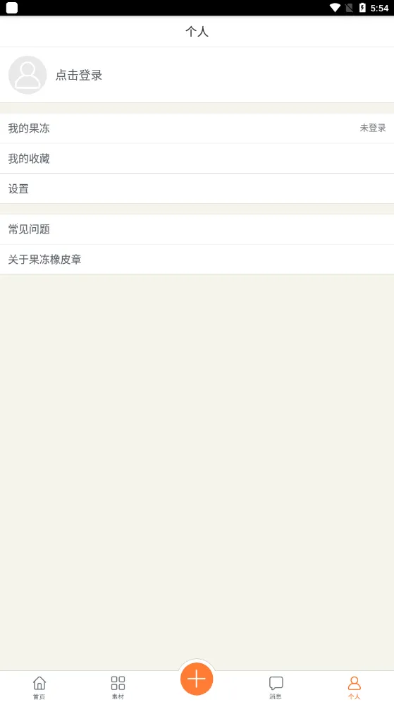 ������Ƥ�°�׿���ֻ���v1.8.3 �ֻ���