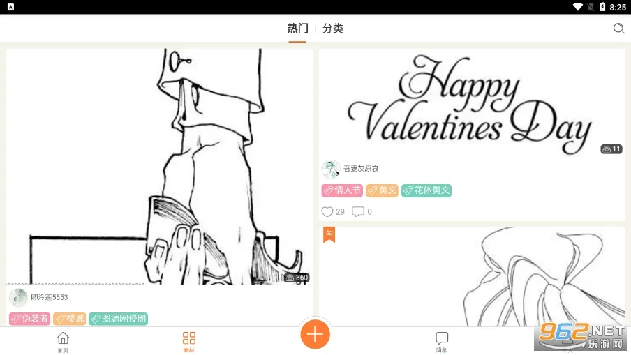 ������Ƥ�°�׿���ֻ���