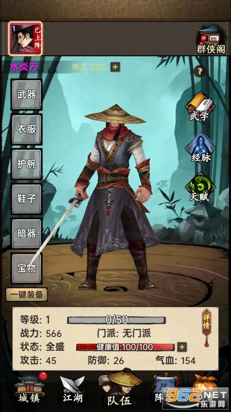 �����뽭�������ֻ���v1.0.2 �ֻ���