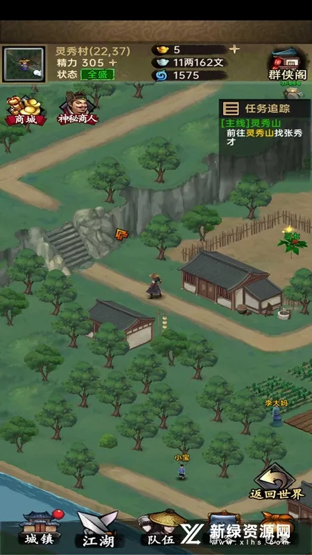 �����뽭�������ֻ���