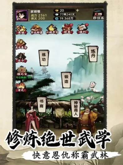 �����뽭�������ֻ���v1.0.2 �ֻ���