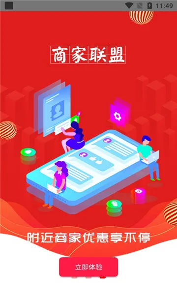 �׳̻ݹ�v1.0.3899 �ֻ���