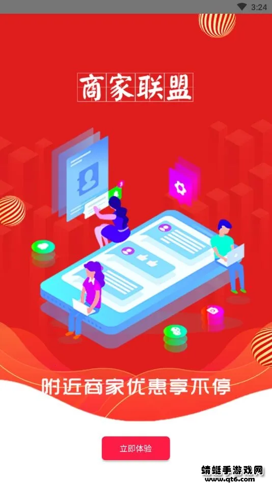 �׳̻ݹ�v1.0.3899 �ֻ���