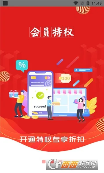 �׳̻ݹ�v1.0.3899 �ֻ���