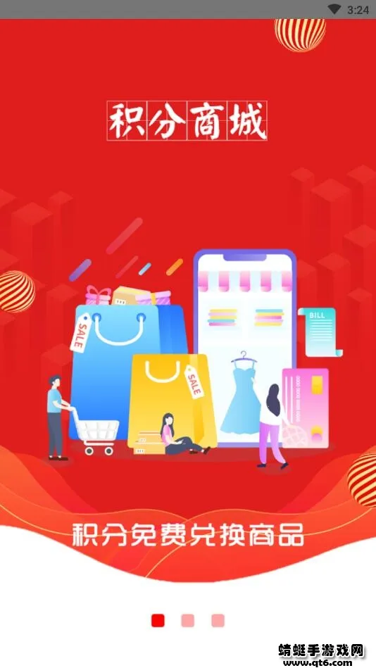 �׳̻ݹ�v1.0.3899 �ֻ���