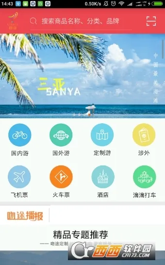 ��;����v2.2.1 ��׿��