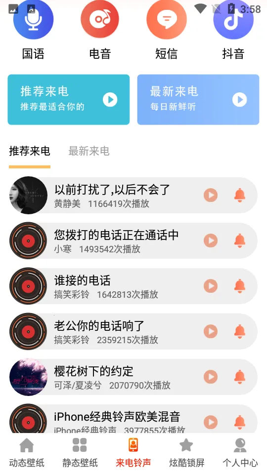 5G��ֽ2026���ذ�װv3.4.0 ��Ѱ�