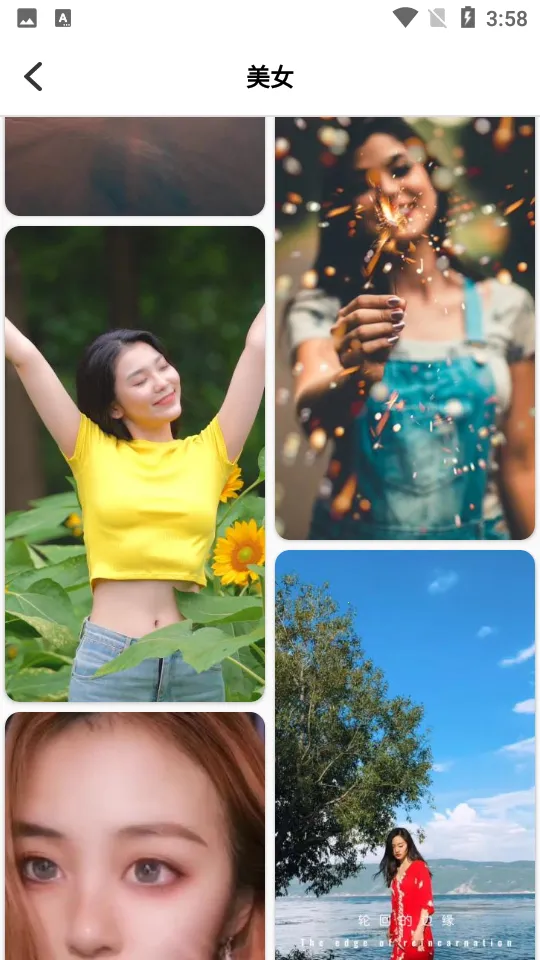 5G��ֽ2026���ذ�װv3.4.0 ��Ѱ�