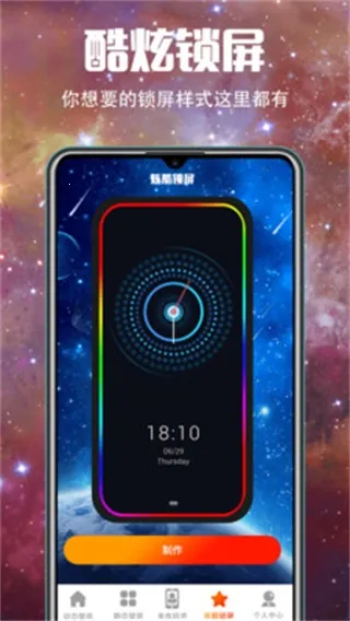 5G��ֽ2026���ذ�װv3.4.0 ��Ѱ�