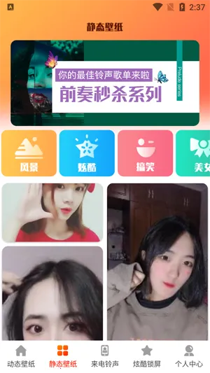 5G��ֽ2026���ذ�װ