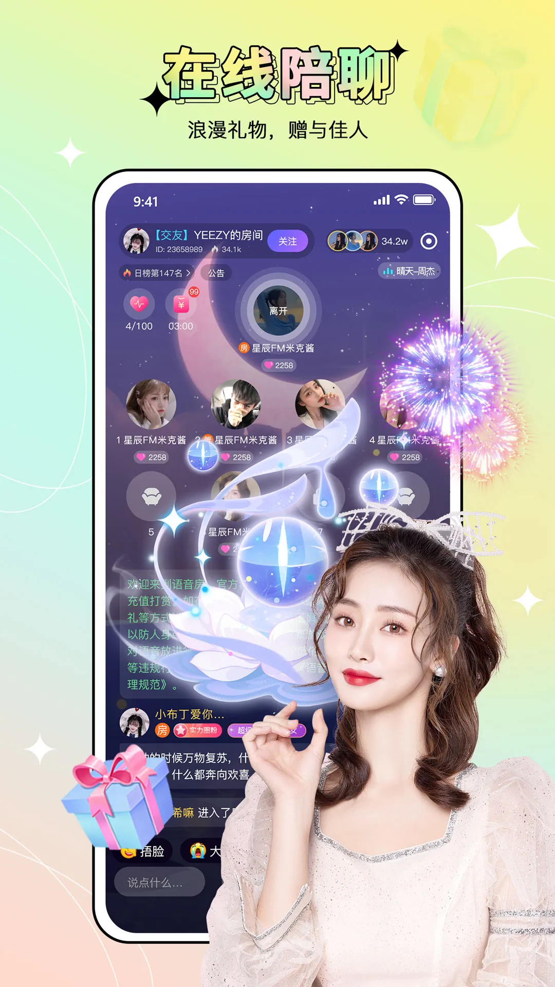 ��������v1.0.0 ��Ѱ�