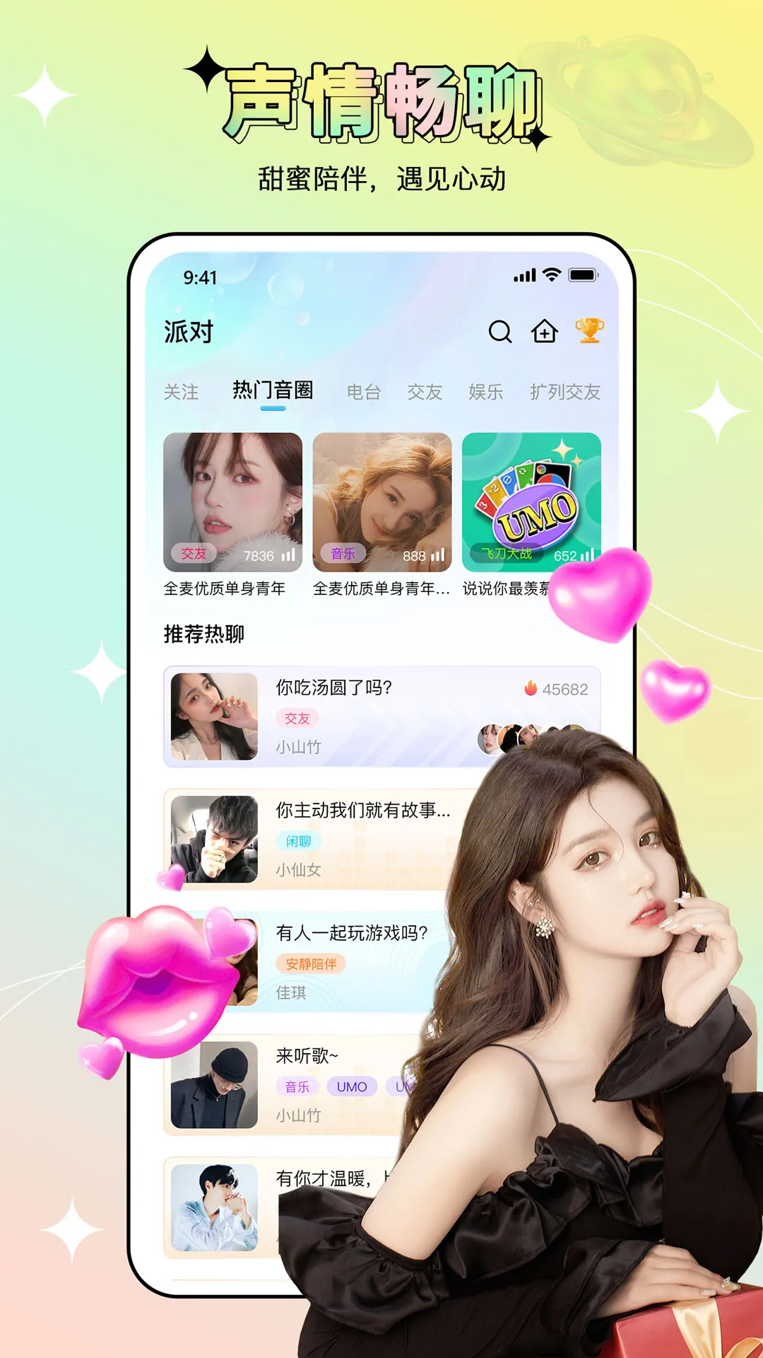 ��������v1.0.0 ��Ѱ�