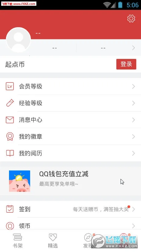 ������Ե2026���ذ�װv1.0.0 �ֻ���