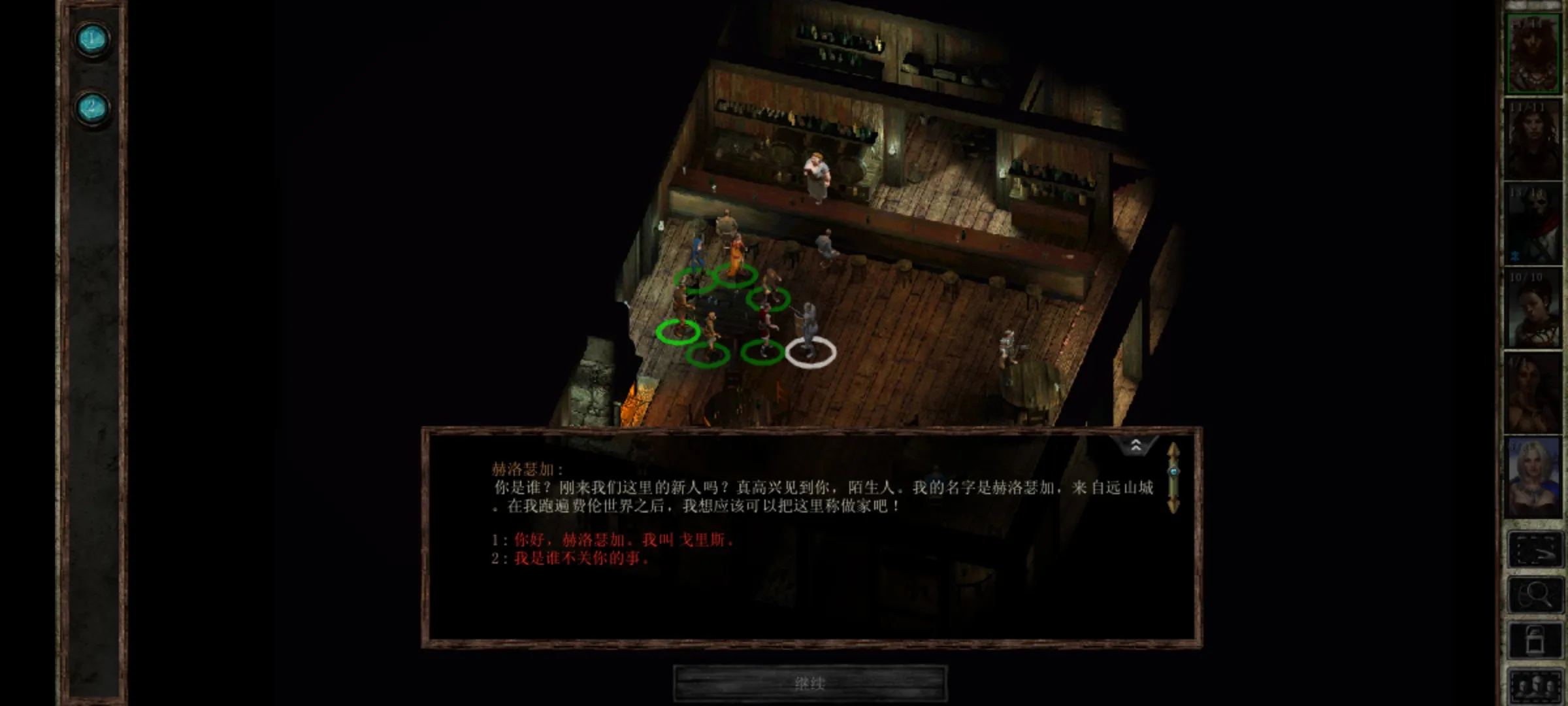 ����֮��v1.3 �ֻ���