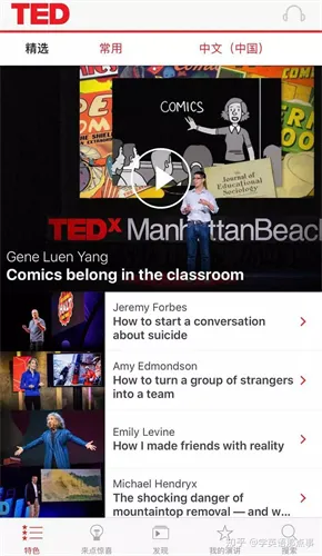 TED�ݽ���׿���ֻ���