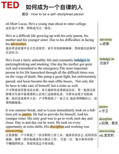 TED�ݽ���׿���ֻ���