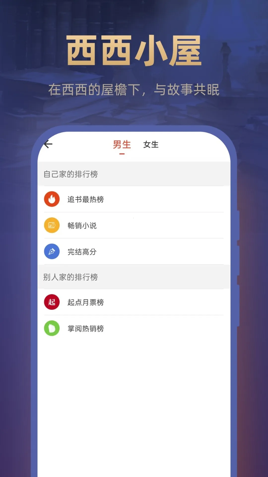 ����С�ݰ�׿���ֻ���v1.6.0 �ֻ���