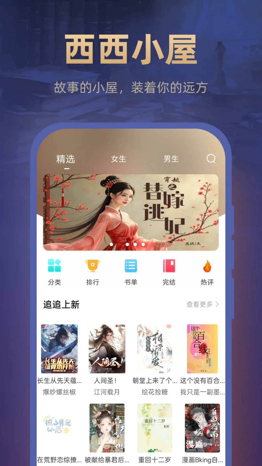 ����С�ݰ�׿���ֻ���v1.6.0 �ֻ���