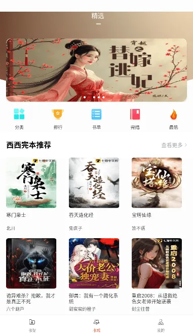 ����С�ݰ�׿���ֻ���v1.6.0 �ֻ���