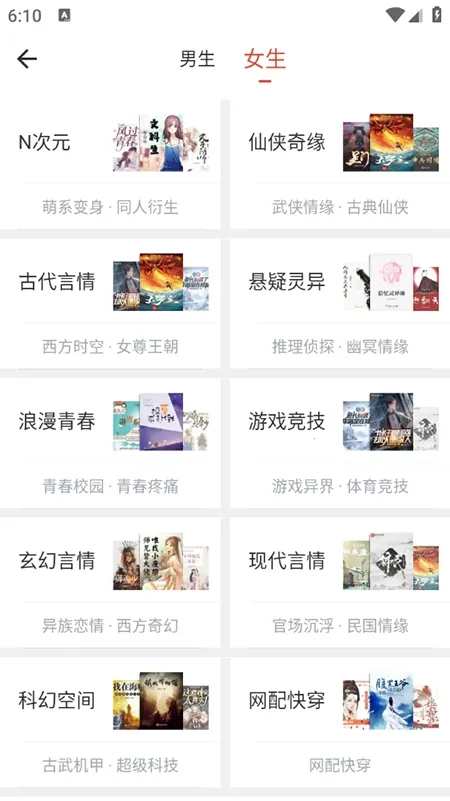 ����С�ݰ�׿���ֻ���v1.6.0 �ֻ���