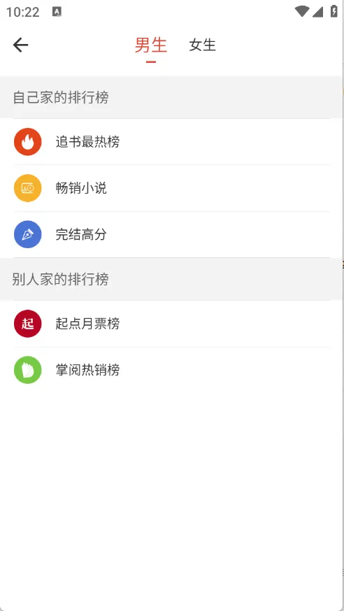 ����С�ݰ�׿���ֻ���