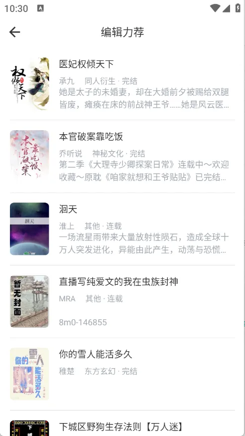 ����С�ݰ�׿���ֻ���v1.6.0 �ֻ���