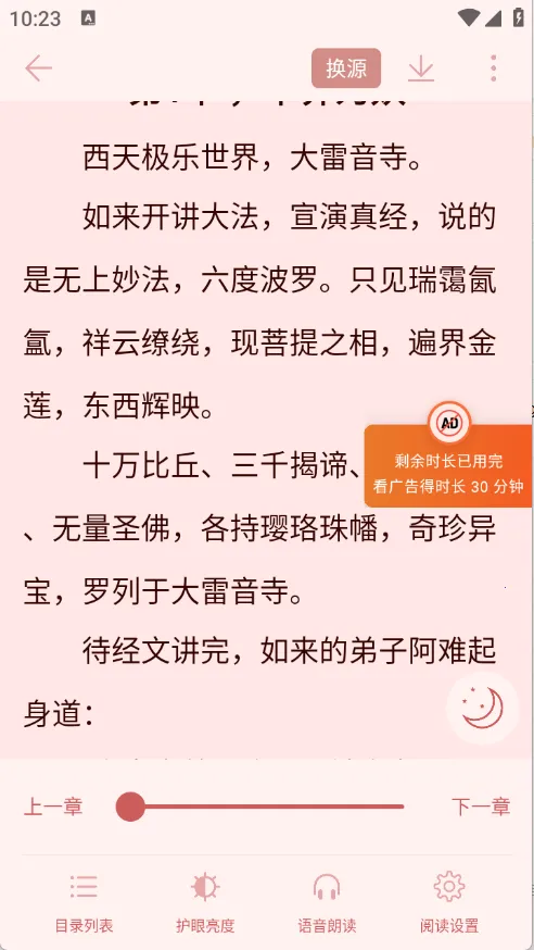 ����С�ݰ�׿���ֻ���