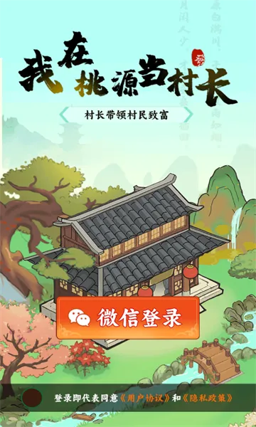 ������Դ���峤�����ֻ���v1.1.5 �ֻ���