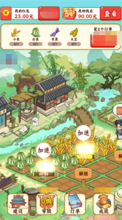 ������Դ���峤�����ֻ���v1.1.5 �ֻ���