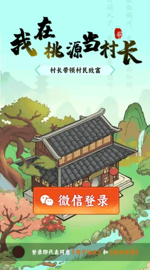 ������Դ���峤�����ֻ���v1.1.5 �ֻ���