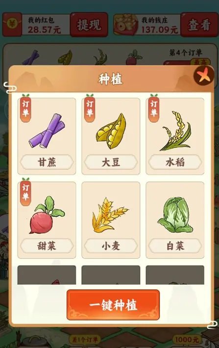 ������Դ���峤�����ֻ���v1.1.5 �ֻ���