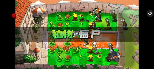 ֲ���ս��ʬC֧�߰�׿���ֻ���v1 ���°�