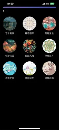 ��ʿ����2026���ذ�װv1.2 �ֻ���