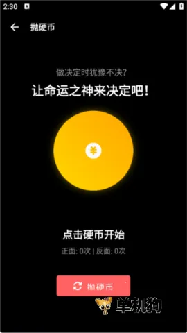 ������v1.5.14 ��Ѱ�