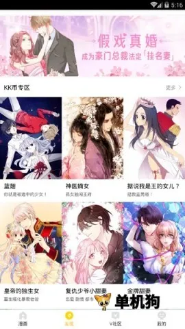 ��è����