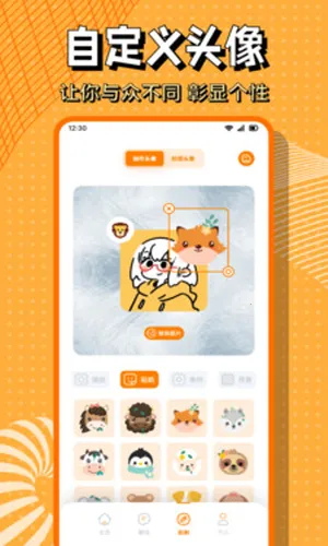 ��è����v5.0.0 ��׿��