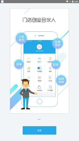 YH�ŵ�����2026����v2.7.7.25 ��׿��