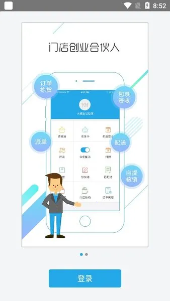 YH�ŵ�����2026����v2.7.7.25 ��׿��