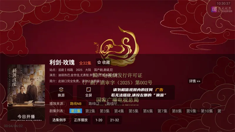 ׷���ӽ�2026����