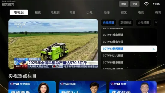 ׷���ӽ�2026����v20240201 ���°�