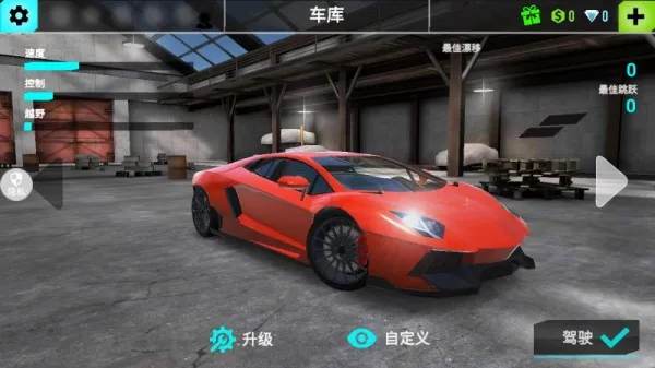 ���ٿ���Ư��v2.0.0 ���°�