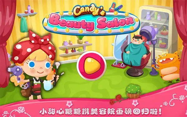 ��������Ժ2026���ذ�װv1.9 �ֻ���