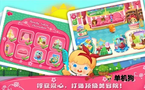 ��������Ժ2026���ذ�װv1.9 �ֻ���