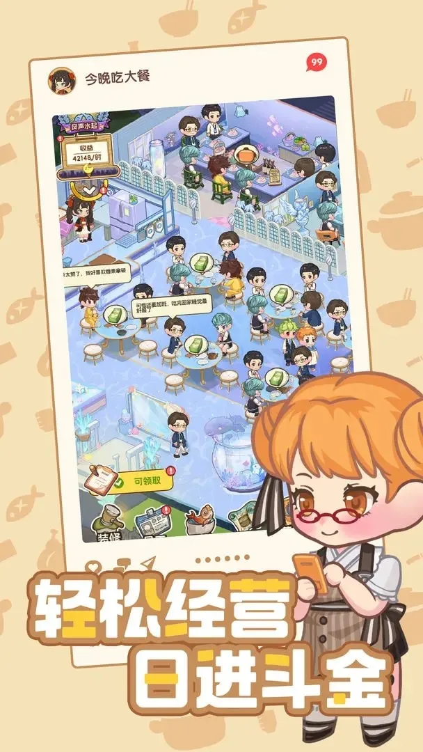 �����Դ�Ͱ�׿���ֻ���v1.0.2 �ֻ���