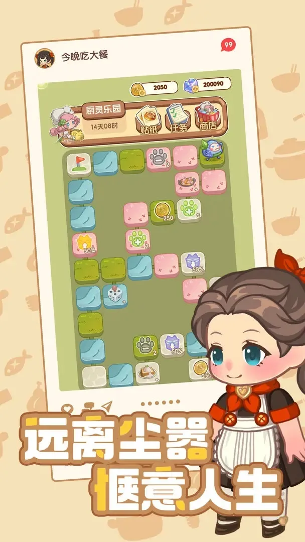 �����Դ�Ͱ�׿���ֻ���v1.0.2 �ֻ���