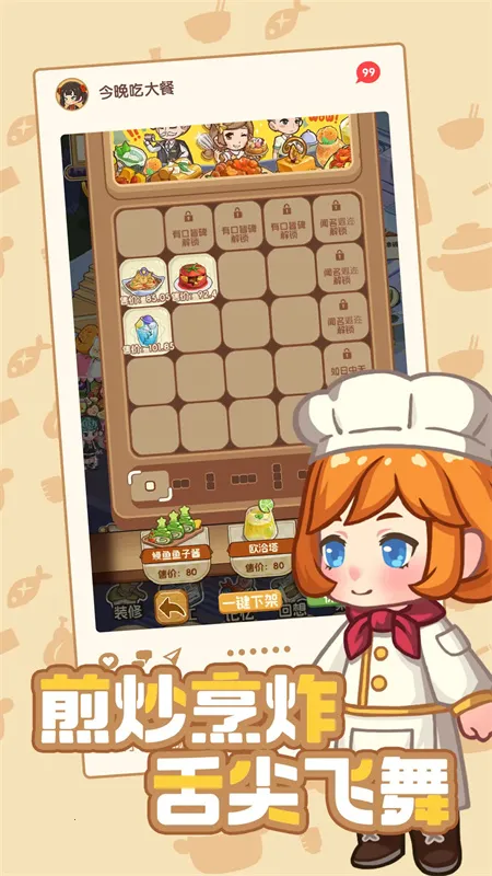 �����Դ�Ͱ�׿���ֻ���v1.0.2 �ֻ���